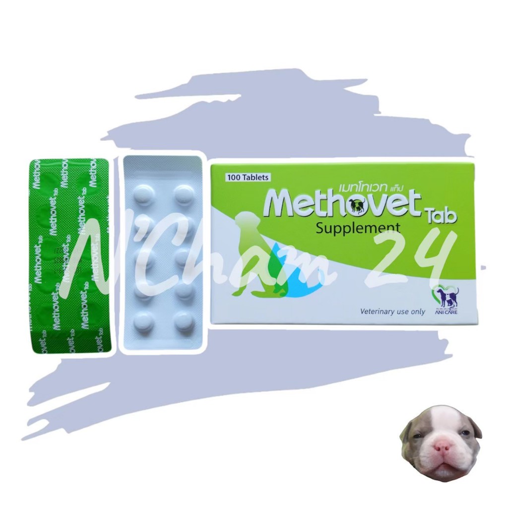 Methovet เมทโทเวท อาหารเสริมลดการเกิด-สลายนิ่ว Struvite ในแมวและสุนัข