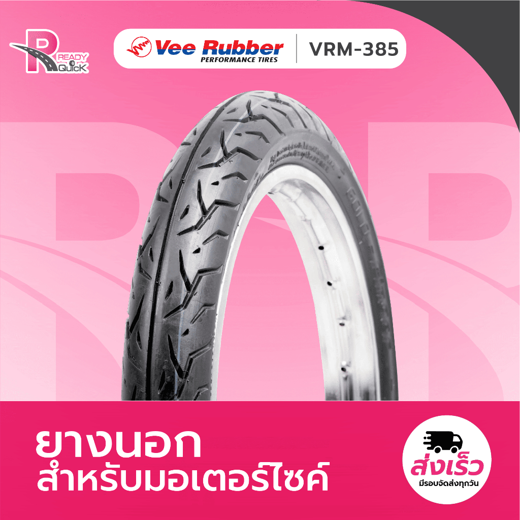 ยางนอกมอเตอร์ไซค์ใช้ยางใน VEE RUBBER รุ่น VRM 385 ขนาด 50/80-17 , 60/100-17 , 70/90-17(ราคาต่อ 1เส้น)