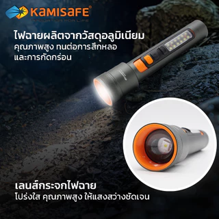 ไฟฉายชาร์จไฟได้ เลนส์ซูม มีไฟด้านข้าง ปรับแสงไฟได้ 3000mAh ไฟฉายแรงสูง ไฟฉาย LED รุ่น KM-LV010
