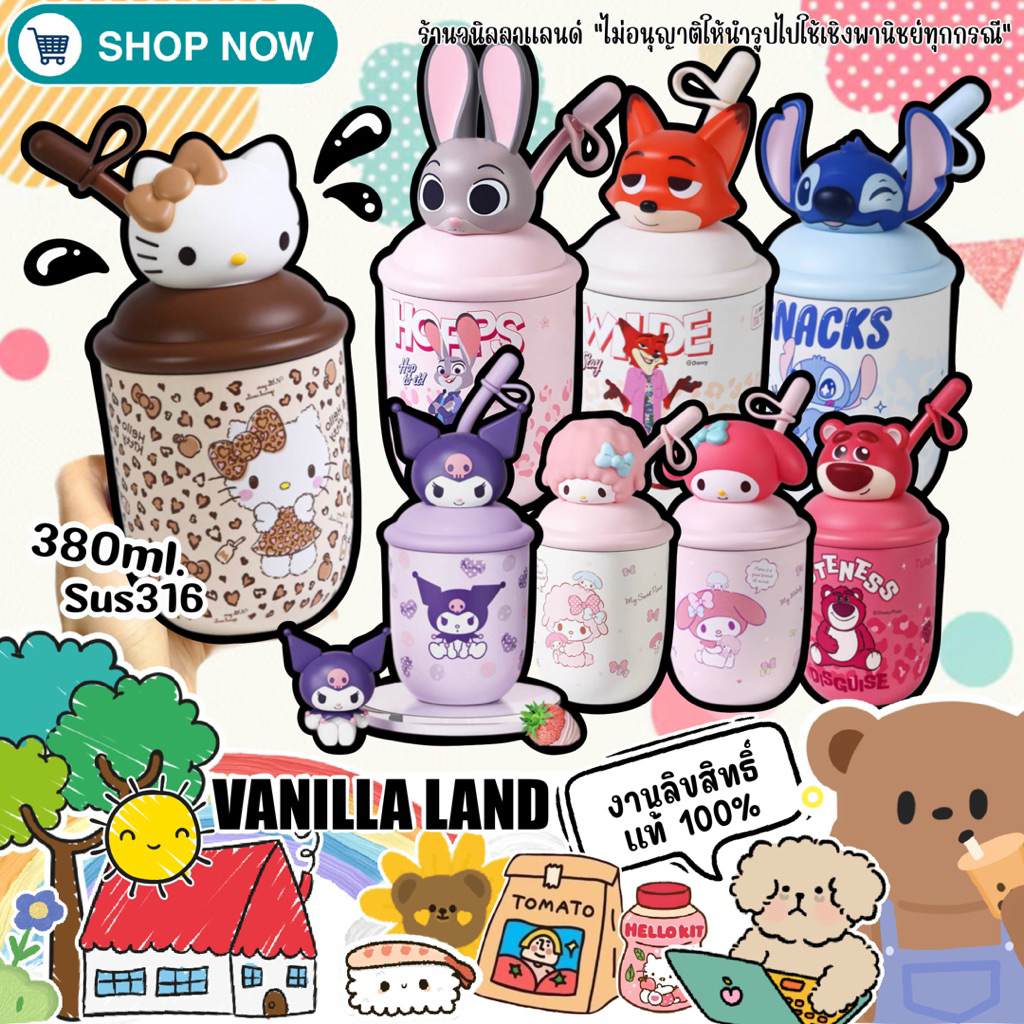 กระบอกน้ำ แก้วน้ำเก็บอุณหภูมิ 380ml. Sus316