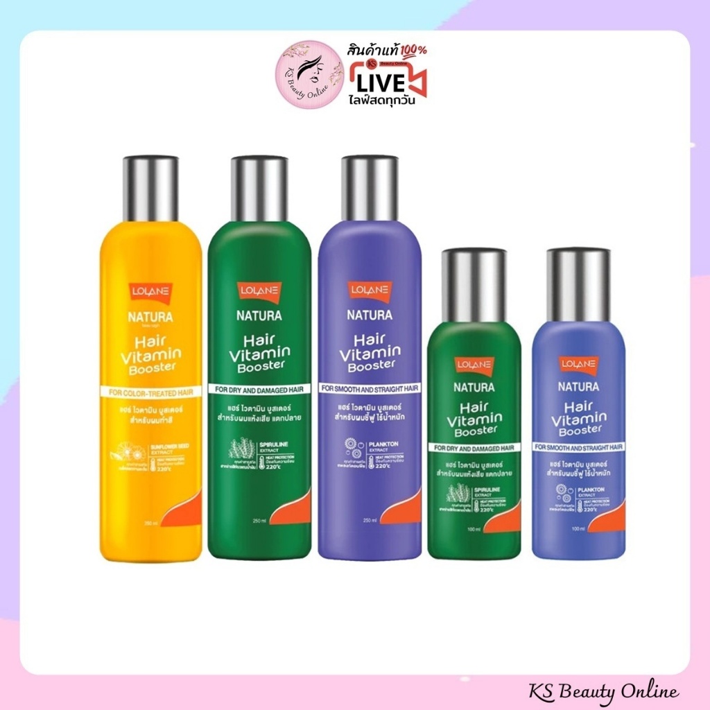 Lolane Natura Hair Vitamin Booster โลแลน แฮร์ วิตามิน บูสเตอร์ 250ml