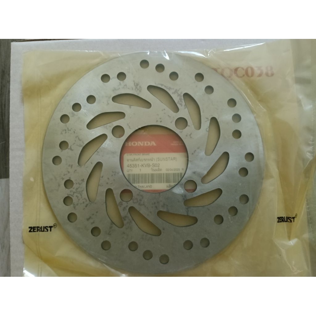 จานดิสเบรคหน้า HONDA Scoopy-i ปี2012-2014  แท้เบิกศูนย์45351-KVB-S02