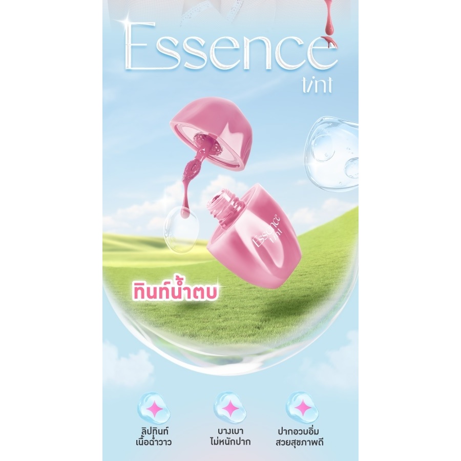 Baby Bright ลิปทินท์น้ำตบ【เอสเซนส์ทินท์】เนื้อฉ่ำวาว​ รูปที่ 7