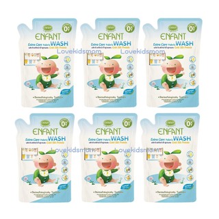 Set 6 ถุง อองฟองต์ น้ำยาซักผ้าสำหรับเด็กอ่อน Enfant Extra Care Fabric Wash อองฟองต์ ซิลกี้ทัชอโรมา 700 ml.