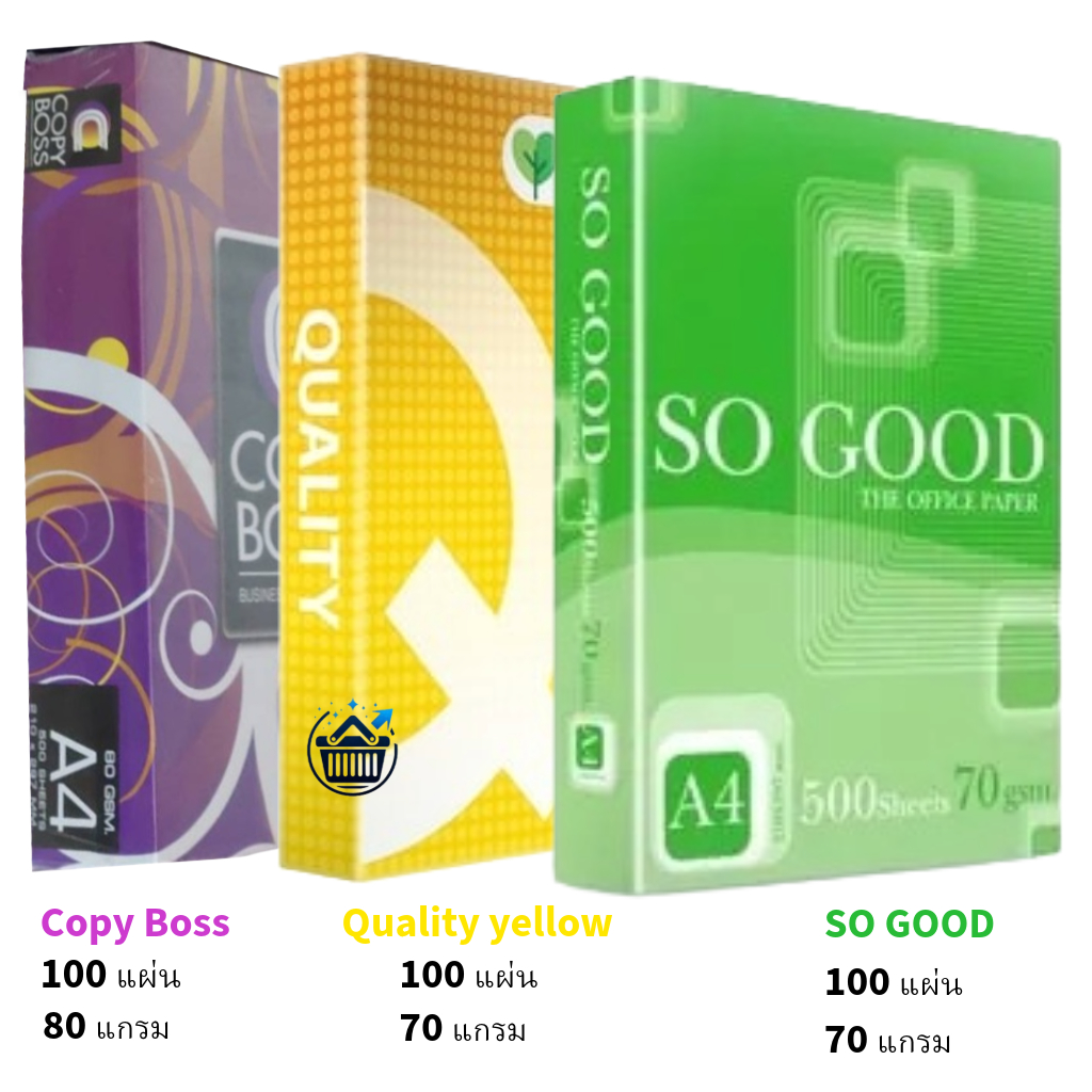 🔥มีส่งด่วน 🔥กระดาษถ่ายเอกสาร Copy Boss  SO GOOD QUALITY กระดาษ A4 100 แผ่น