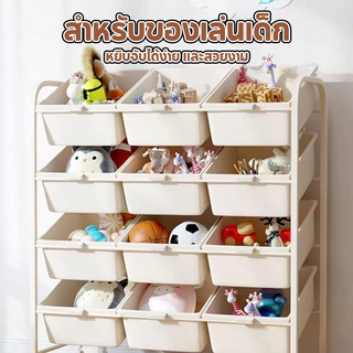 HOPTECH ชั้นเก็บของเล่นเด็ก วางเก็บหนังสือ ของเล่น จัดระเบียบ กะบะเก็บของเล็ก แข็งแรง น้ำหนักเบา พร้อมส่ง