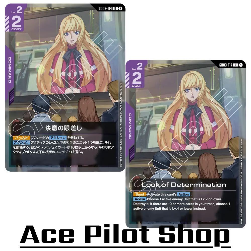 Look of Determination (R) Command Purple Lv2 Cost2 Destroy รหัส GD03-114 การ์ดเกม GUNDAM CARD GAME