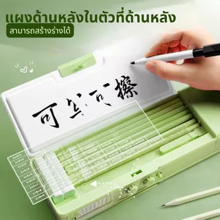 กล่องดินสอ กล่องเครื่องเขียนสำหรับเด็ก กล่องดินสอ น่ารัก มัลติฟังก์ชัน ล็อครหัสพิน บอร์ดกราฟฟิตี ด้วยเครื่องเหลาดินสอ