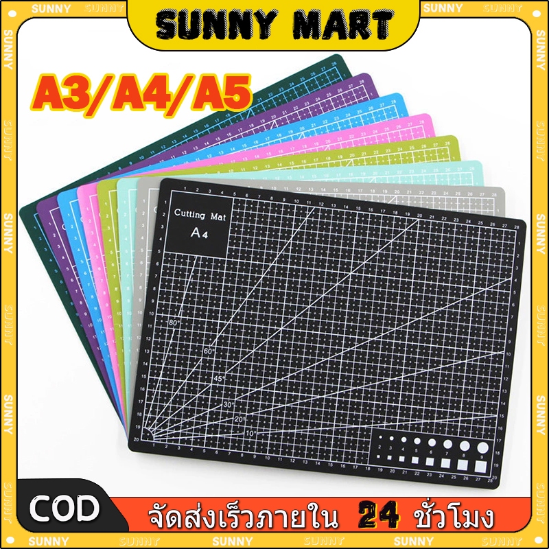SUNNY แผ่นยางรองตัด แผ่นรองตัด รุ่นหนาพิเศษ 3 มม หนาและสองด้าน แข็งแรง ทนทาน ยางรองตัดกระดาษ A3/A4/A5