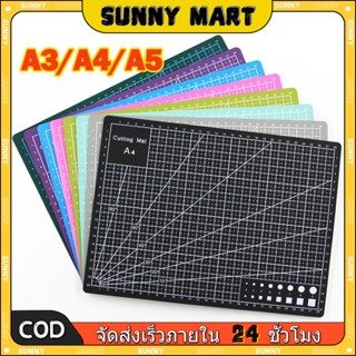 SUNNY แผ่นยางรองตัด แผ่นรองตัด รุ่นหนาพิเศษ 3 มม หนาและสองด้…