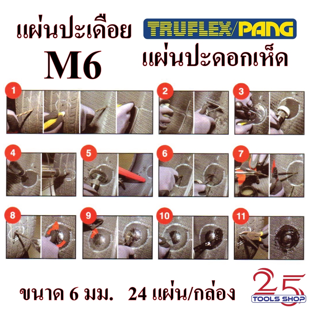 Thumbnail 5