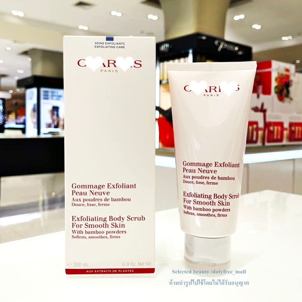 Clarinsสครับผิวกาย Exfoliating Body Scrub for Smooth Skin With Bamboo Powders 200ml (ป้ายไทย)