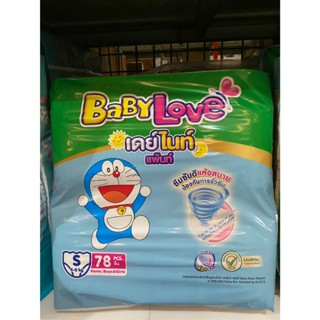 1 ห่อ เบบี้เลิฟ เดย์ไนท์ แพ้นท์ กางเงผ้าอ้อมเด็ก รุ่นจัมโบ้