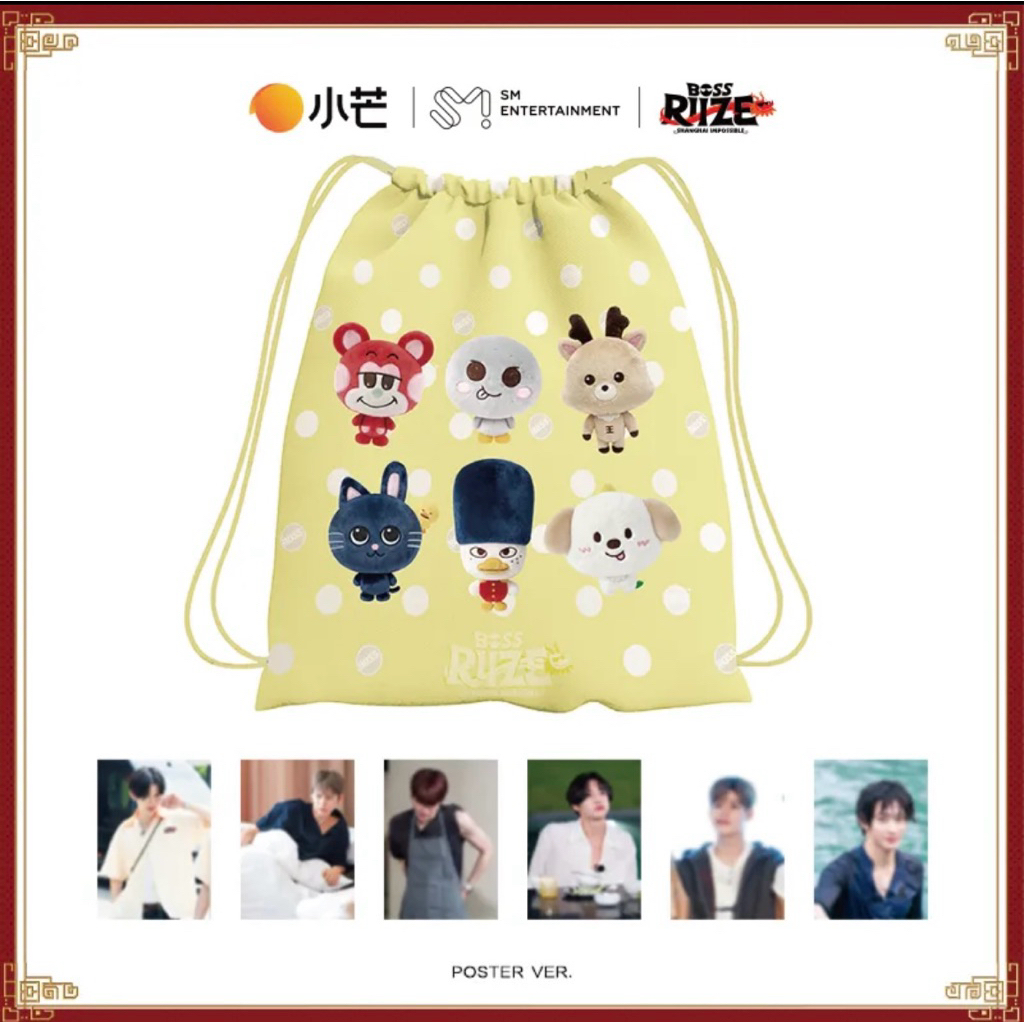 🧡พร้อมส่ง RIIZE BOSS Set mini doll 8cm