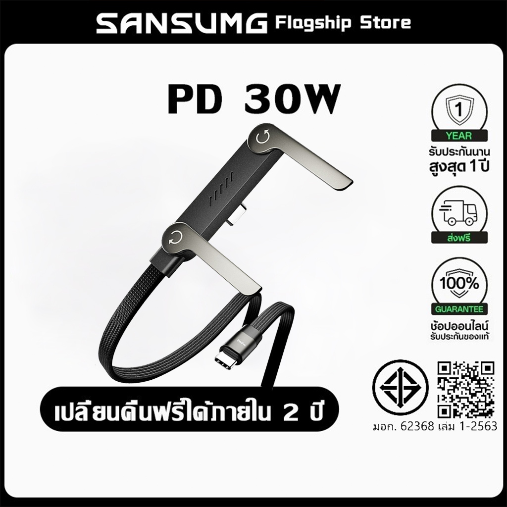 Brimstone 240W Type-C ถึง Type C สายข้อศอก Fast สายชาร์จข้อมูลขาตั้งแบบพับได้ที่วางโทรศัพท์สําหรับโทรศัพท์ 17/16/15