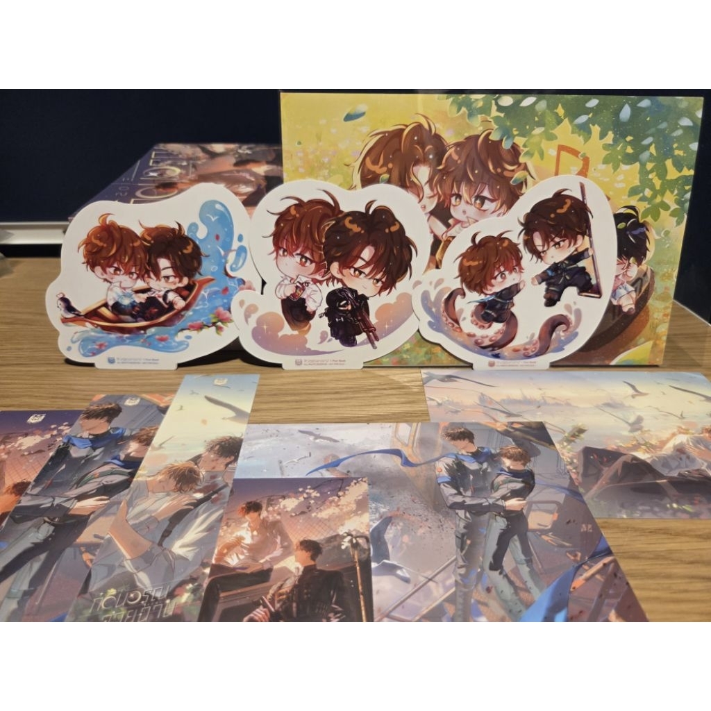 2013 ก่อนอรุณฉายฉาน 1-3 เล่มจบ (มือสอง/รอบจอง)