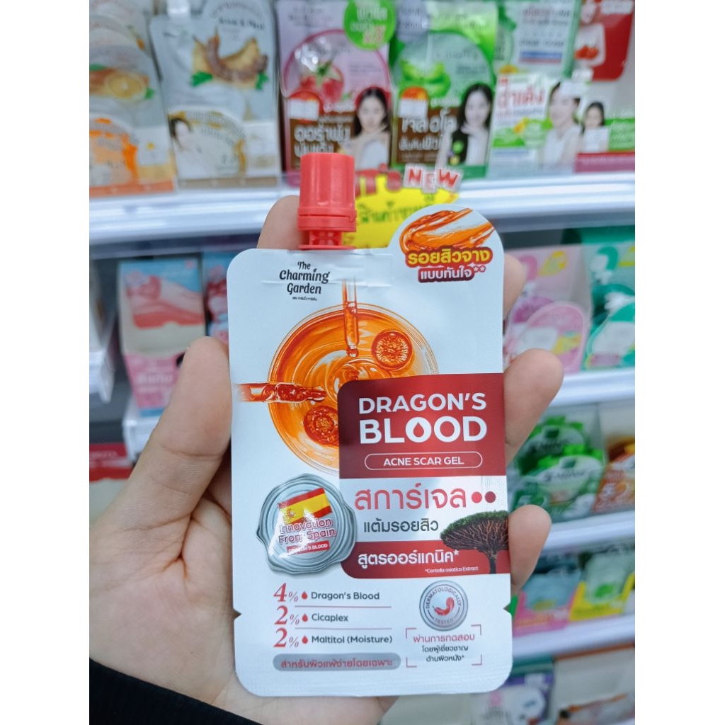 Dragon’s Blood Acne Scar Gel ขนาด 7 มล.