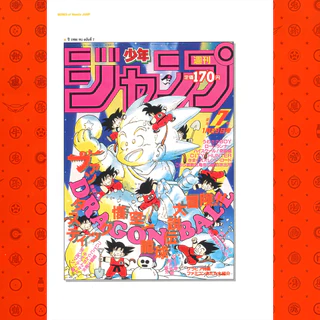 [พร้อมส่ง][ฉบับแปลไทย] หนังสืออาร์ตบุ๊ค Dragon Ball 30th Anniversary