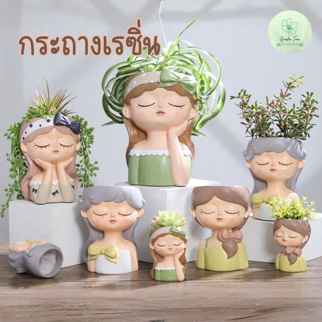 กระถางเรซิ่นสาวโทนเขียวไซด์เล็ก/กลาง กระถางใส่แคตตัส ไม้อวบน้ำ กระบองเพชร กระถางต้นไม้ ดอกไม้