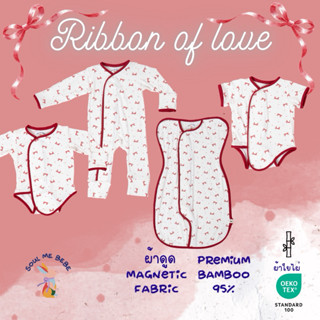 Soul me Bebe /Premium Bamboo ผ้าดูด ”Ribbon of love”❤️