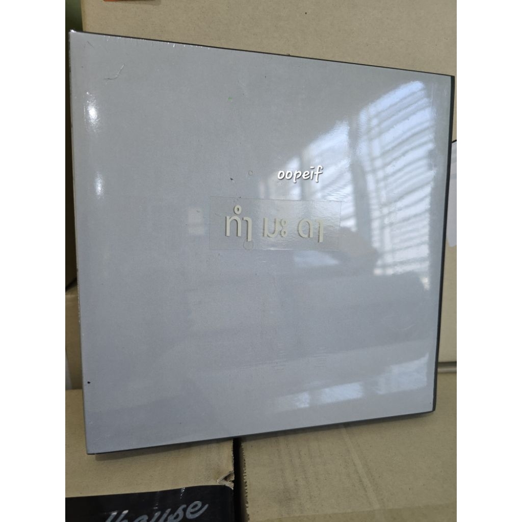 CD Getsunova อัลบั้ม ทำ-มะ-ดา (กล่องใหญ่) มือ1 ซีล