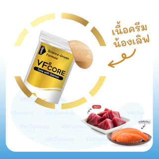 VFcore Canine Vitality วิตามินสำหรับสุนัข สูตรวิตามินรวม (12 ซอง) วิตามินสุนัข