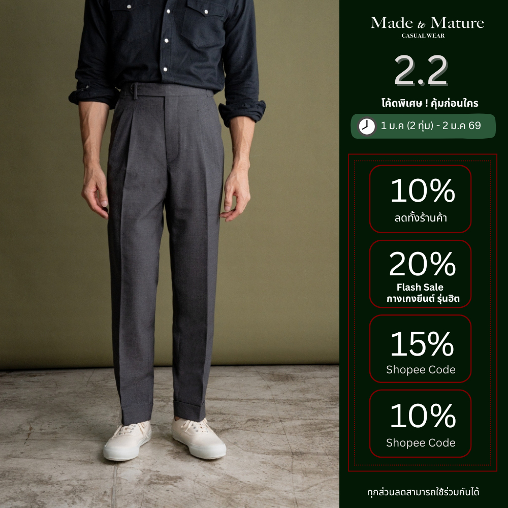 [ส่วนลด15% 15XTRA22T] Made to Mature Wool Plain Weave Trouser – Grey กางเกงผ้าวูลเอวสูง สีเทา
