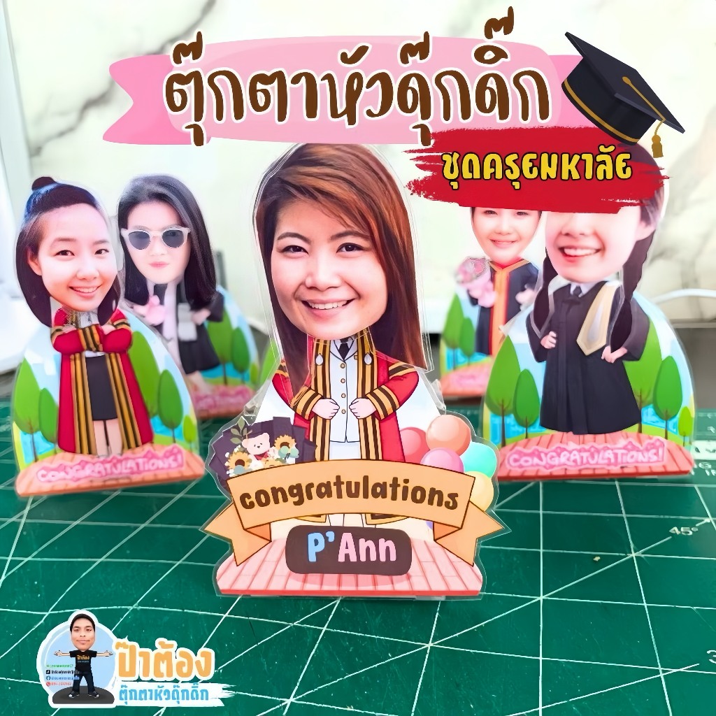 (จัดทำได้ทันที ส่งรวดเร็ว!!) ตุ๊กตาหัวดุ๊กดิ๊ก ออกแบบ ชุดครุย / ชุดรับปริญญา มีทุกมหาวิทยาลัย งานสวย น่ารัก แถมถ่านฟรี