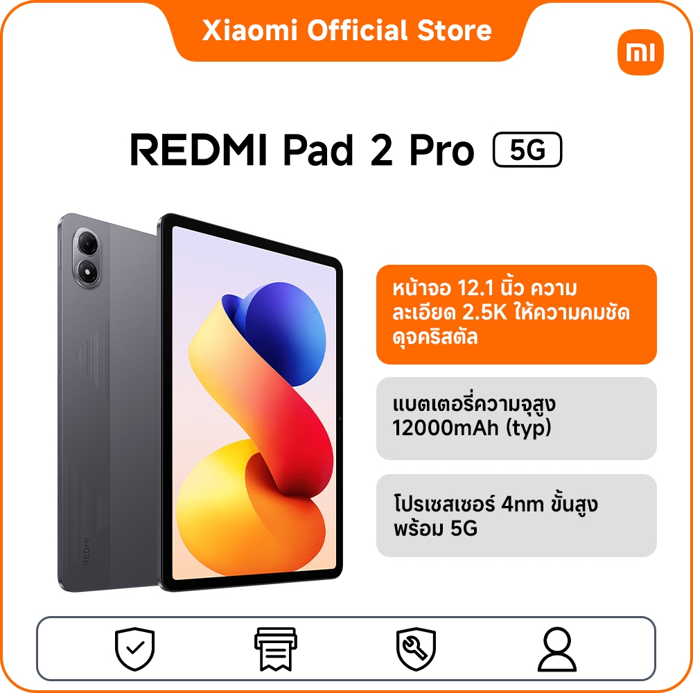 [NEW] REDMI Pad 2 Pro 5G 8+256|หน้าจอ 12.1 นิ้ว ความ|แบตเตอรี่ความจุสูง12000mAh (typ)|โปรเซสเซอร์ 4n
