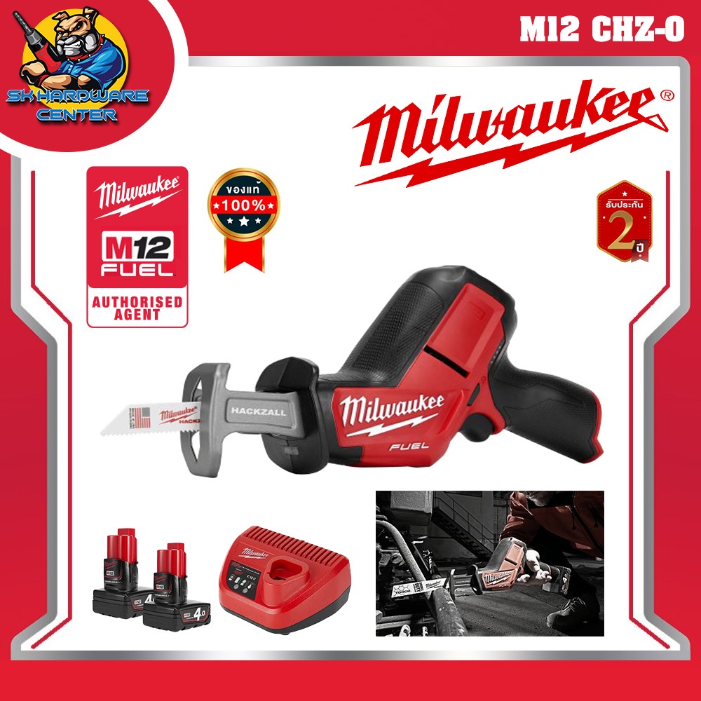 มิลวอกี้ Milwaukee เลื่อยอเนกประสงค์ไร้สาย 12 V รุ่น M12 CHZ-0
