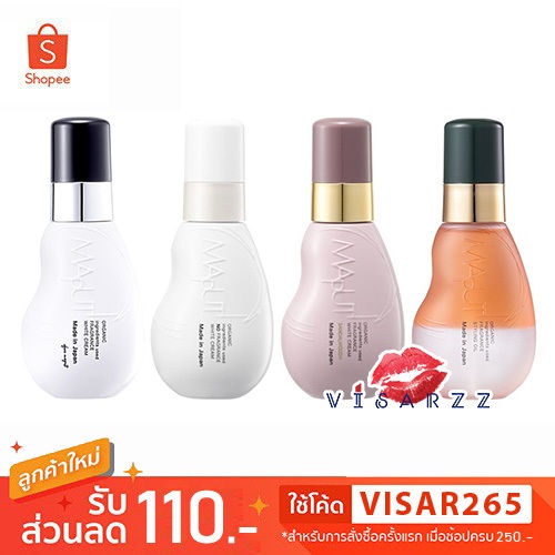 (พร้อมส่ง) Maputi Organic Ingredients Used Fragrance White Cream/Non-rinse Organic Fragrance Styling Oil 100mL