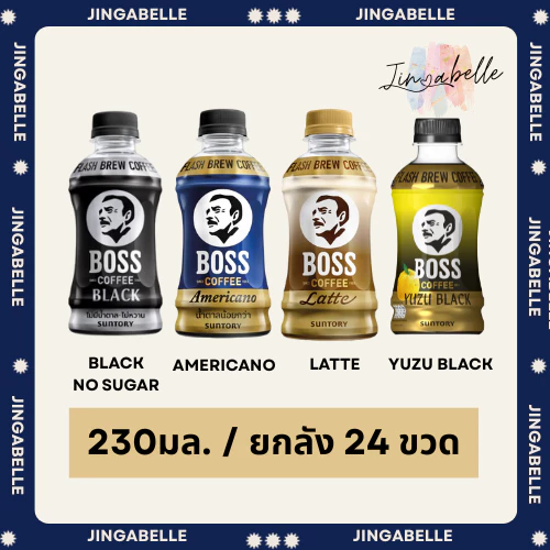 ส่งด่วน ส่งฟรี บอส คอฟฟี่ แบล็ค ไม่มีน้ำตาล กาแฟพร้อมดื่ม 230 มล. BOSS Coffee Black No Sugar 230ml