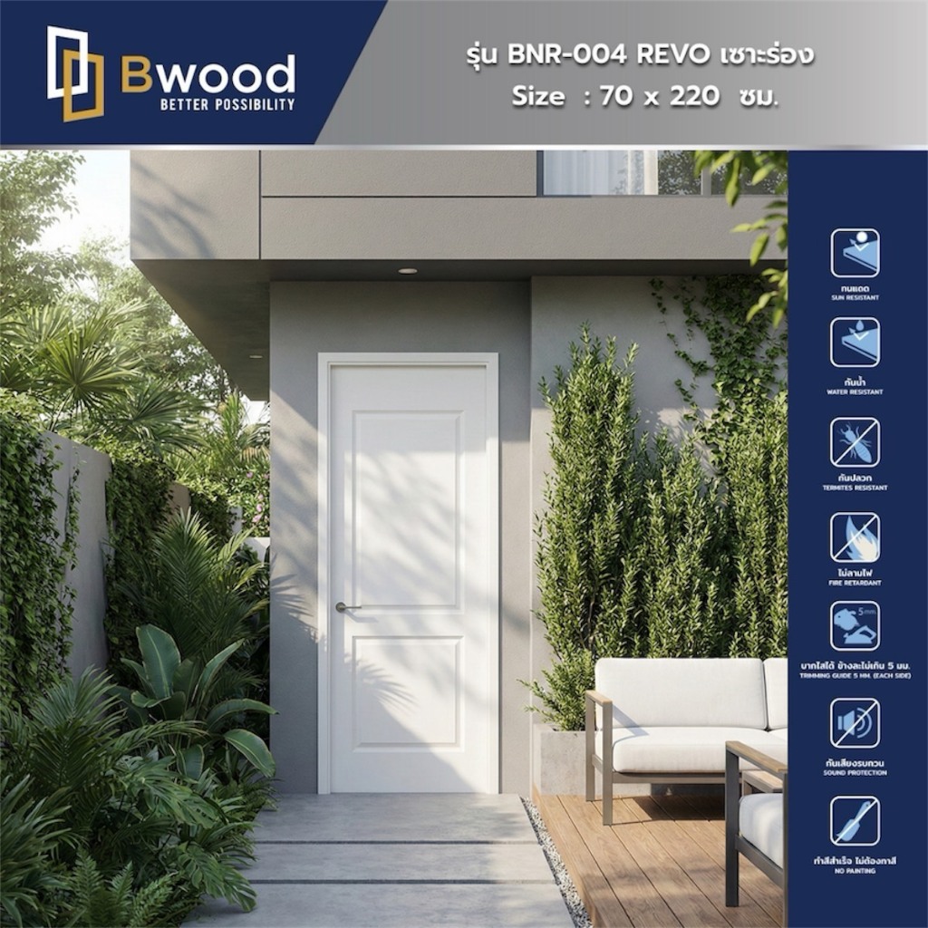 ส่งฟรี! | ประตู uPVC กันน้ำ100% ใช้ภายนอกและภายใน ไม่เจาะ | Bwood | 70x220 | สีขาว | ลูกฟัก