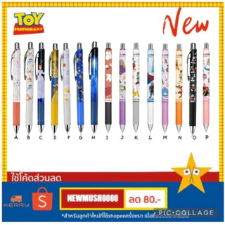 ⚡️มีลายใหม่ No.18-20⚡️🇯🇵ปากกา Pentel Energel แท้100%🇯🇵