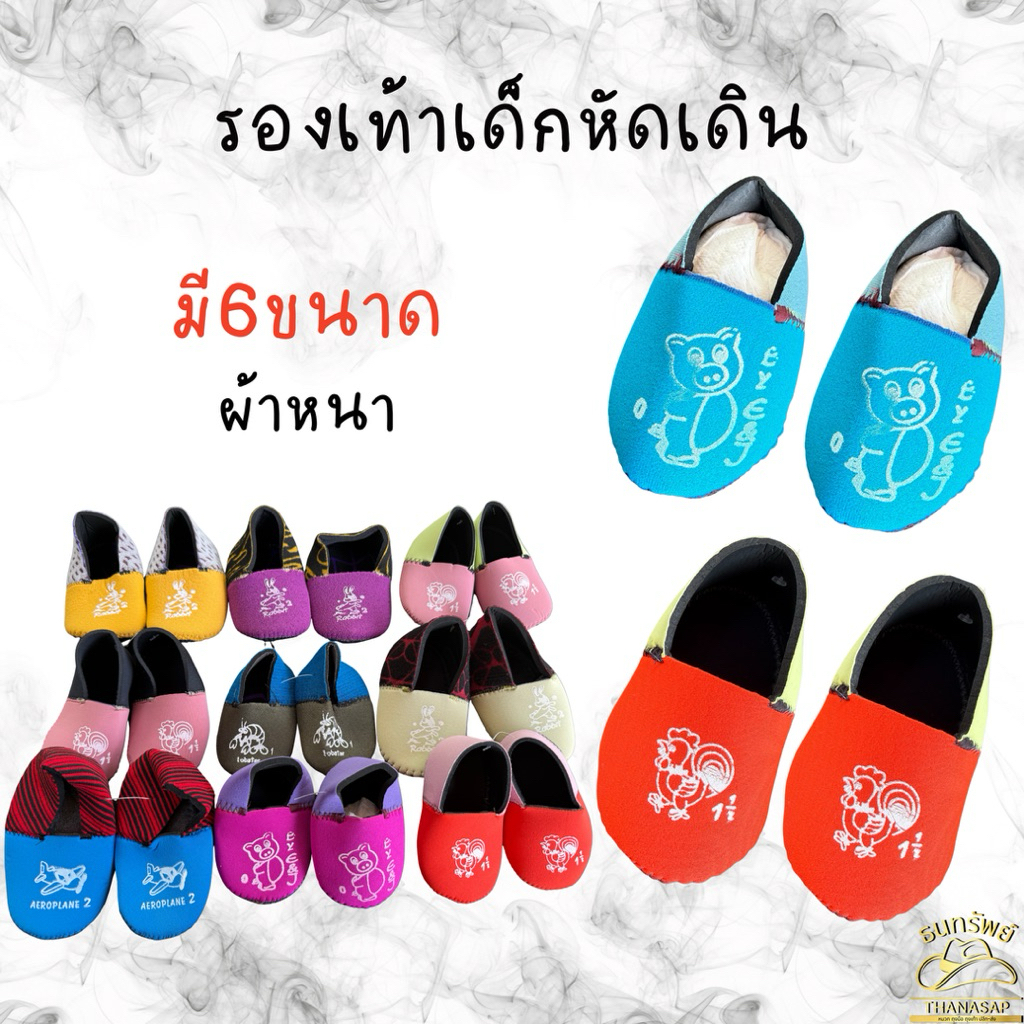 รองเท้าเด็กหัดเดิน รองเท้าเด็ก รองเท้า เด็ก นินจาเด็ก เด็กผู้ชาย เด็กผู้หญิง