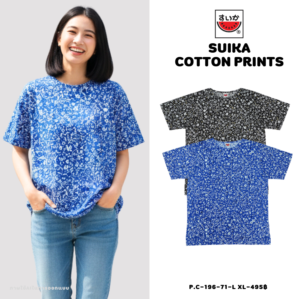 เสื้อแตงโม (SUIKA) - เสื้อยืด คอปาด โปเชียลพิมพ์ลายดอกไม้(P.C-072 302 196) — صورة 7