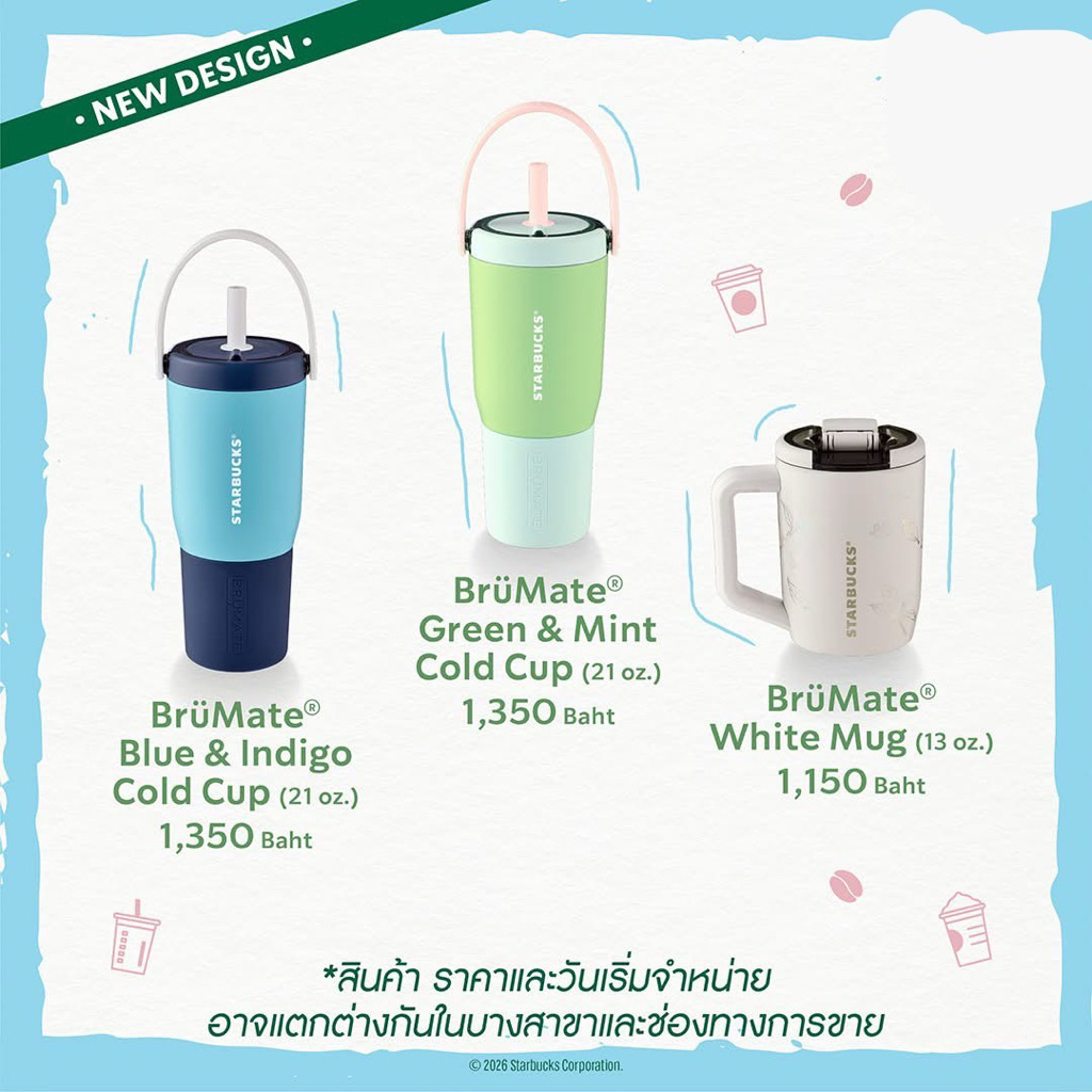 💯% Starbucks Journey แก้ว Brumate Essentials Thailand Exclusive  Collection แก้วStarbucks