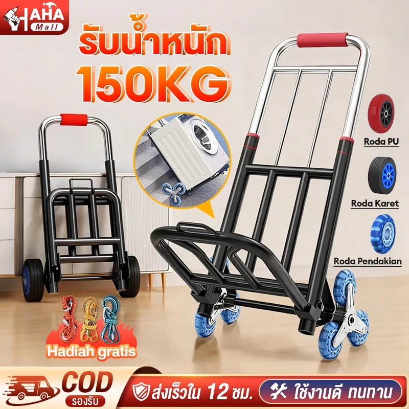 รถเข็น 2ล้อ/3ล้อ รถเข็นพับได้ รถเข็นของ Cart รถเข็นอเนกประสงค์ ยืดได้ ล้อ PU/ล้อยาง พกพาสะดวก