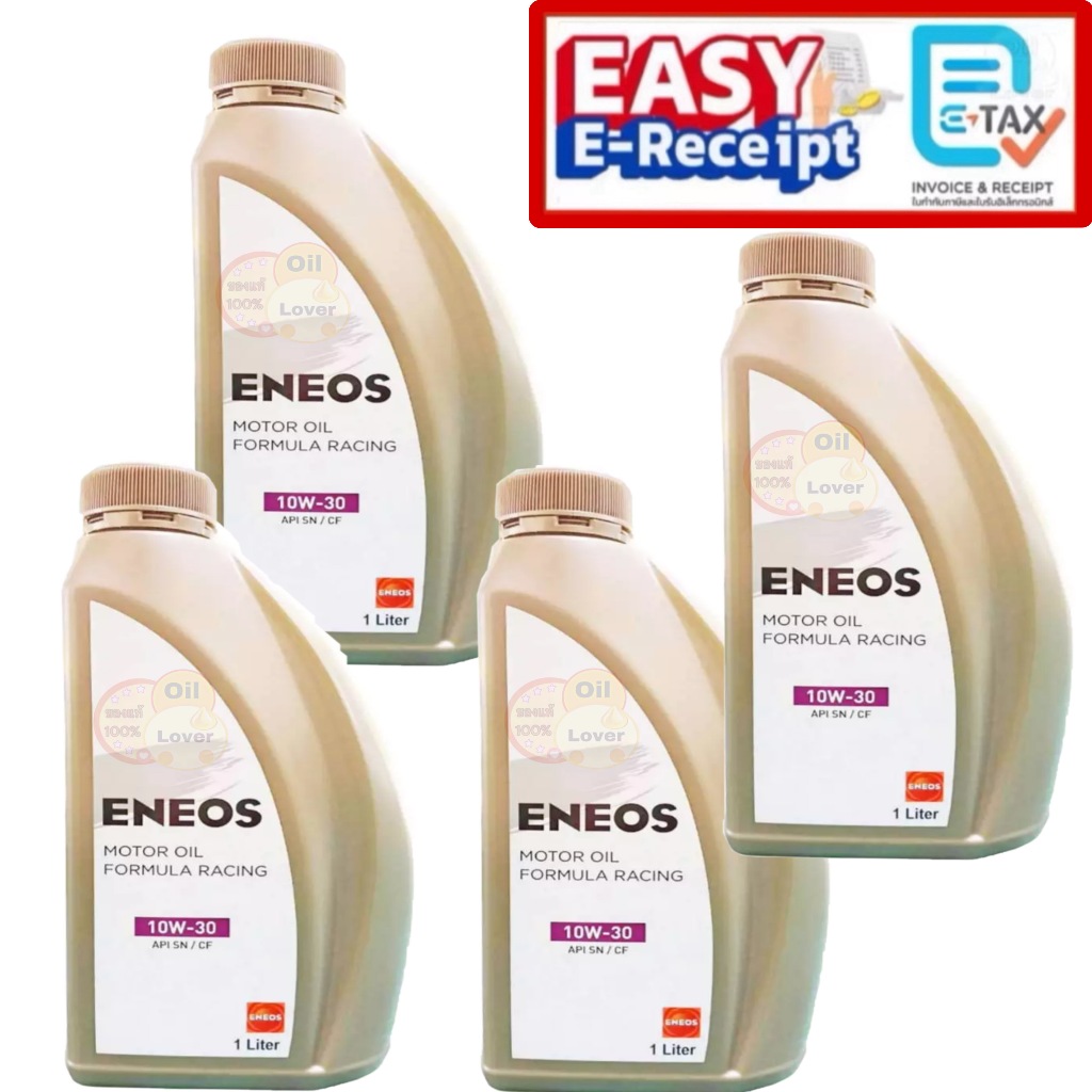 1ลิตรx4 ENEOS FORMULA RACING เอเนออส ฟอร์มูล่า เรซซิ่ง 10w-30 15w-40 20w-50 น้ำมันเครื่องเบนซิน10w30 15w40 20w50 Mineral ราคา ถูกที่สุด ดีลบีเคเค แกลเลอรีภาพที่ 2