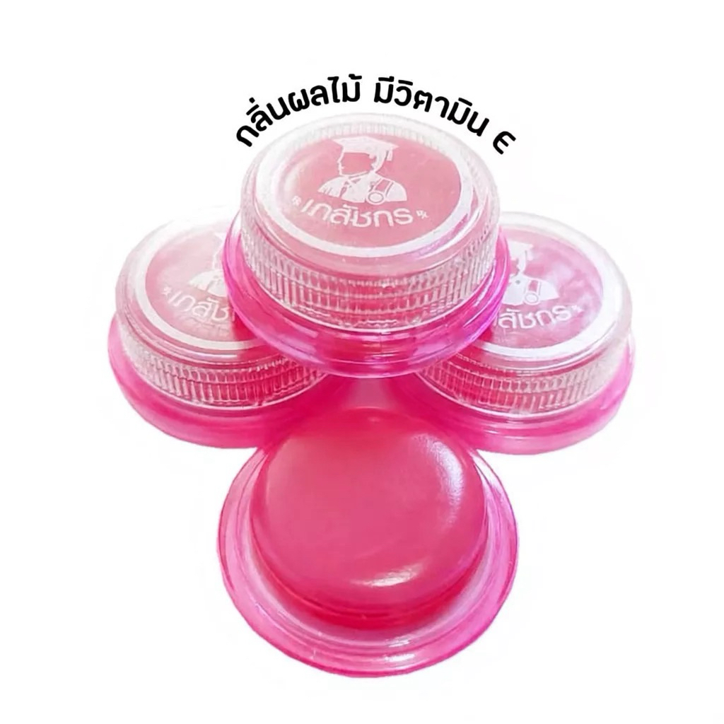 (1 ชิ้น) Lips Care เภสัชกร ลิปบำรุงริมฝีปาก กลิ่นผลไม้ มีวิตามิน E ขนาด 2 กรัม