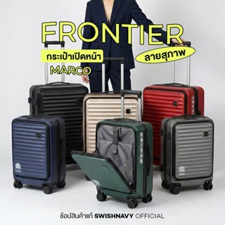 SWISHNAVY กระเป๋าเดินทาง ล้อลาก กระเป๋าเปิดหน้า FRONTIER C10…