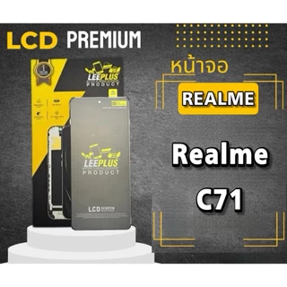 หน้าจอ LCD Realme C71 LEEPLUS