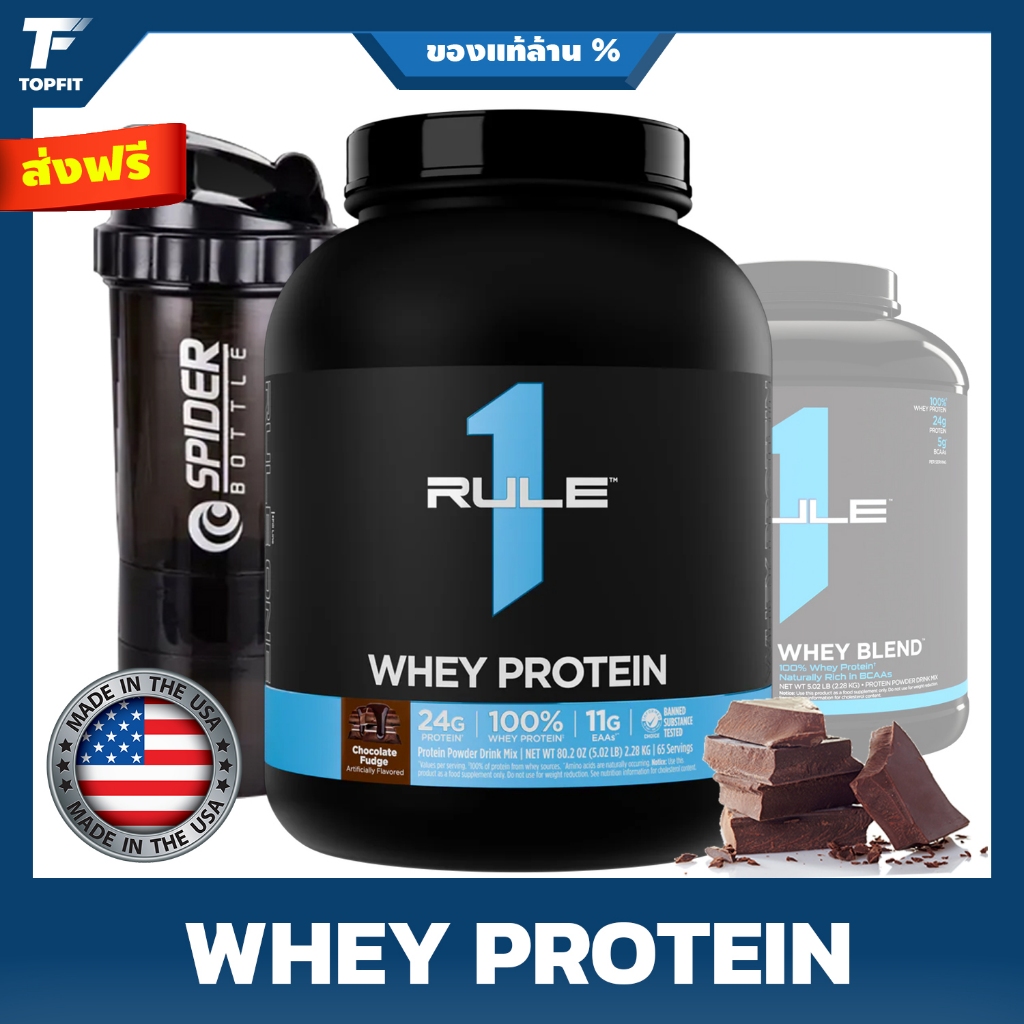 Rule 1 R1 Whey Blend Chocolate Fudge - 5 lbs Powder - 24g 3 Protein Sources + 5g BCAAs - 65 Servings