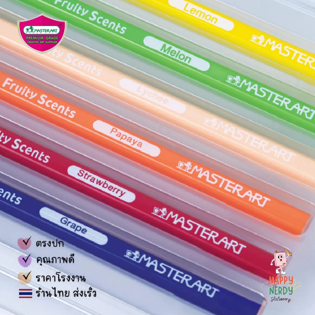 Master Art สีไม้ ดินสอสี แท่งยาว 6 สี กลิ่น Floral และ Fruity จำนวน 1 กล่อง ราคา ถูกที่สุด ดีลบีเคเค แกลเลอรีภาพที่ 8