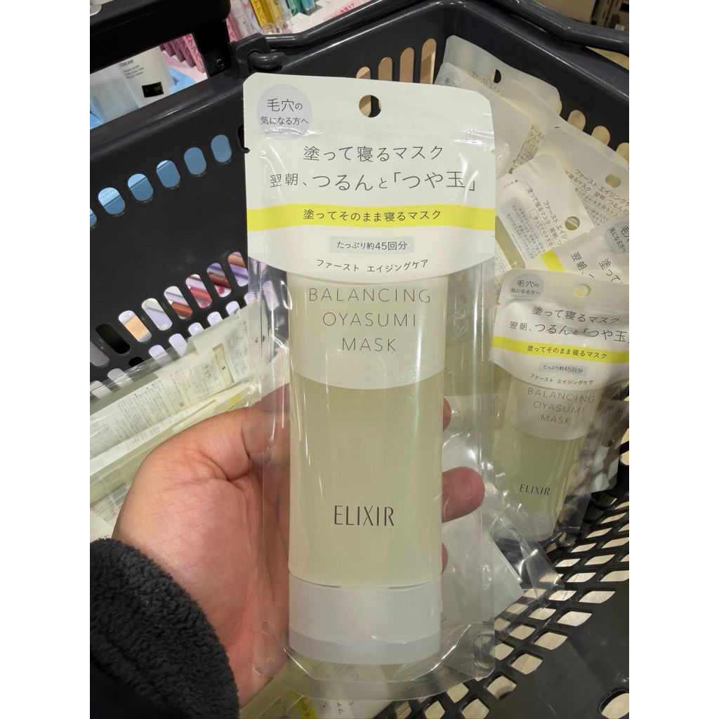 ✅ พร้อมส่ง- ELIXIR Balancing Oyasumi Mask (90g) ​สลีปปิ้งมาส์กเจล คืนผิวเนียนใส คุมมัน กระชับทิป