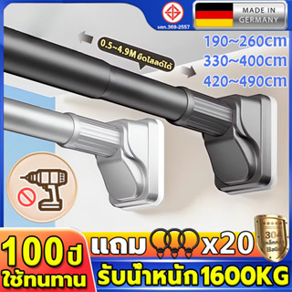 🔥แถมแหวนดึง 20 อัน🔥ราวตากผ้าหดได้ กำลังโหลด 1600KG สแตนเลส 3…