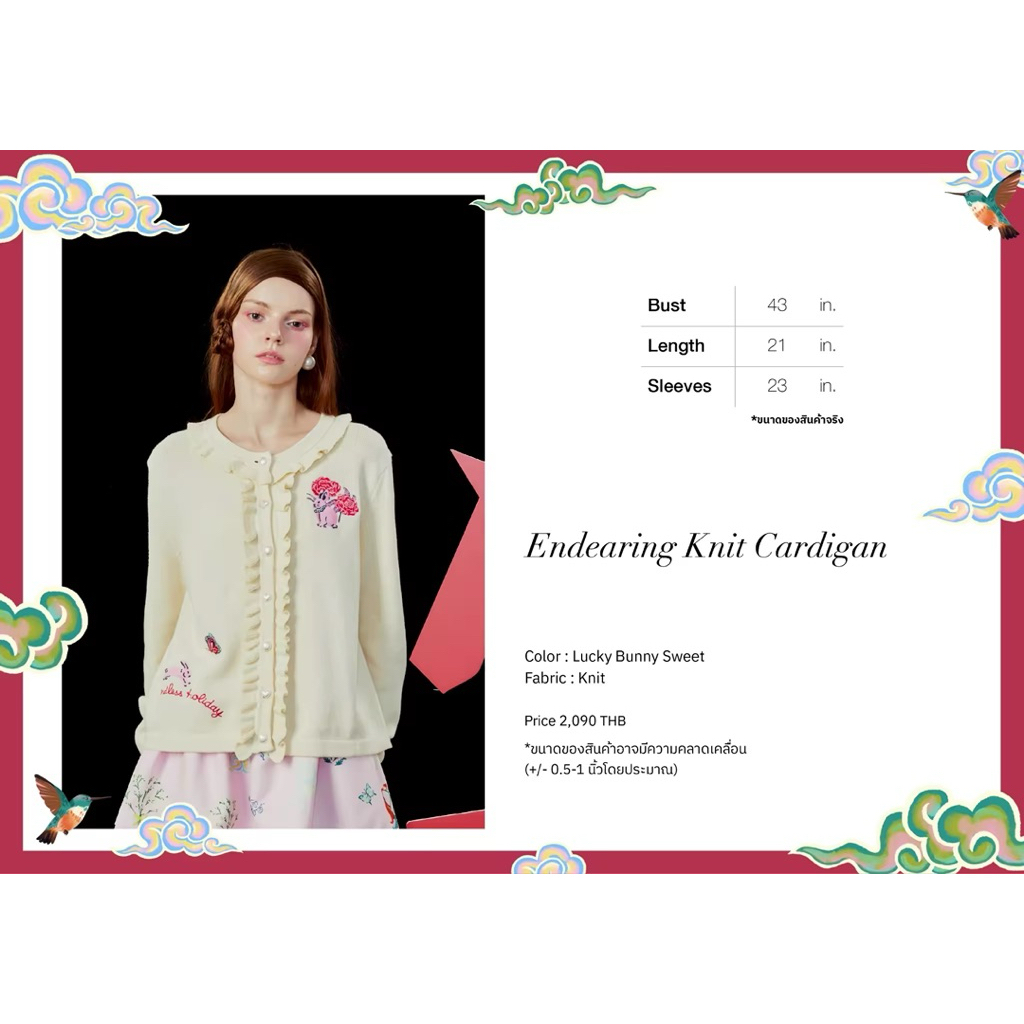 พร้อมส่ง 📌🚗 Endless holiday Curated Luck (สามารถใช้โค้ดส่วนลดสุดคุ้มได้) - รูปที่ 6