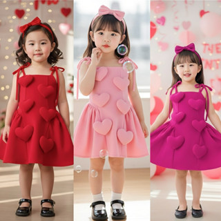 🌹คอลเลคชั่นวาเลนไทน์ ❤️ ♥️🌹 i love you Baby🌹♥️