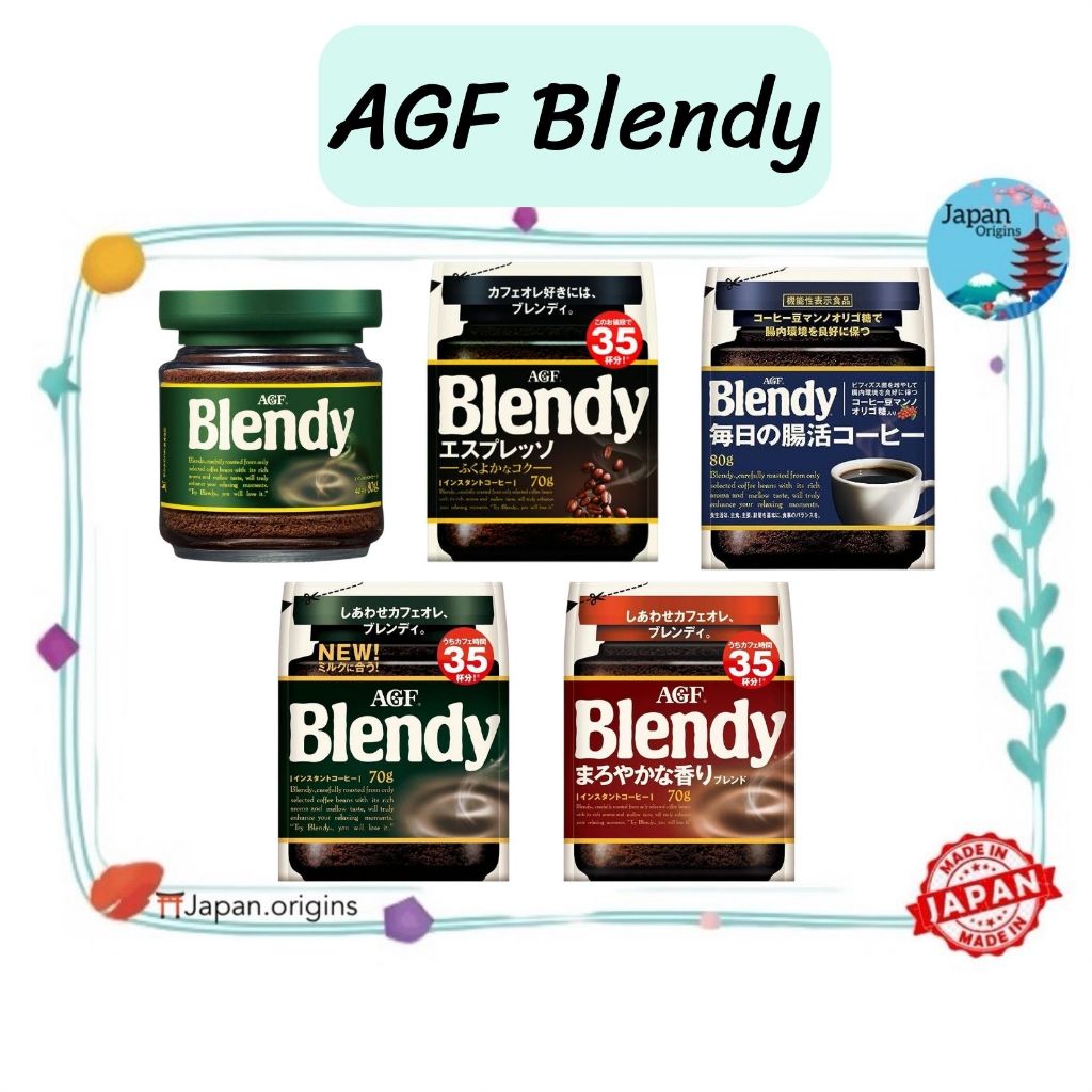 AGF Blendy Black Coffee กาแฟดำของของแท้จากญี่ปุ่น