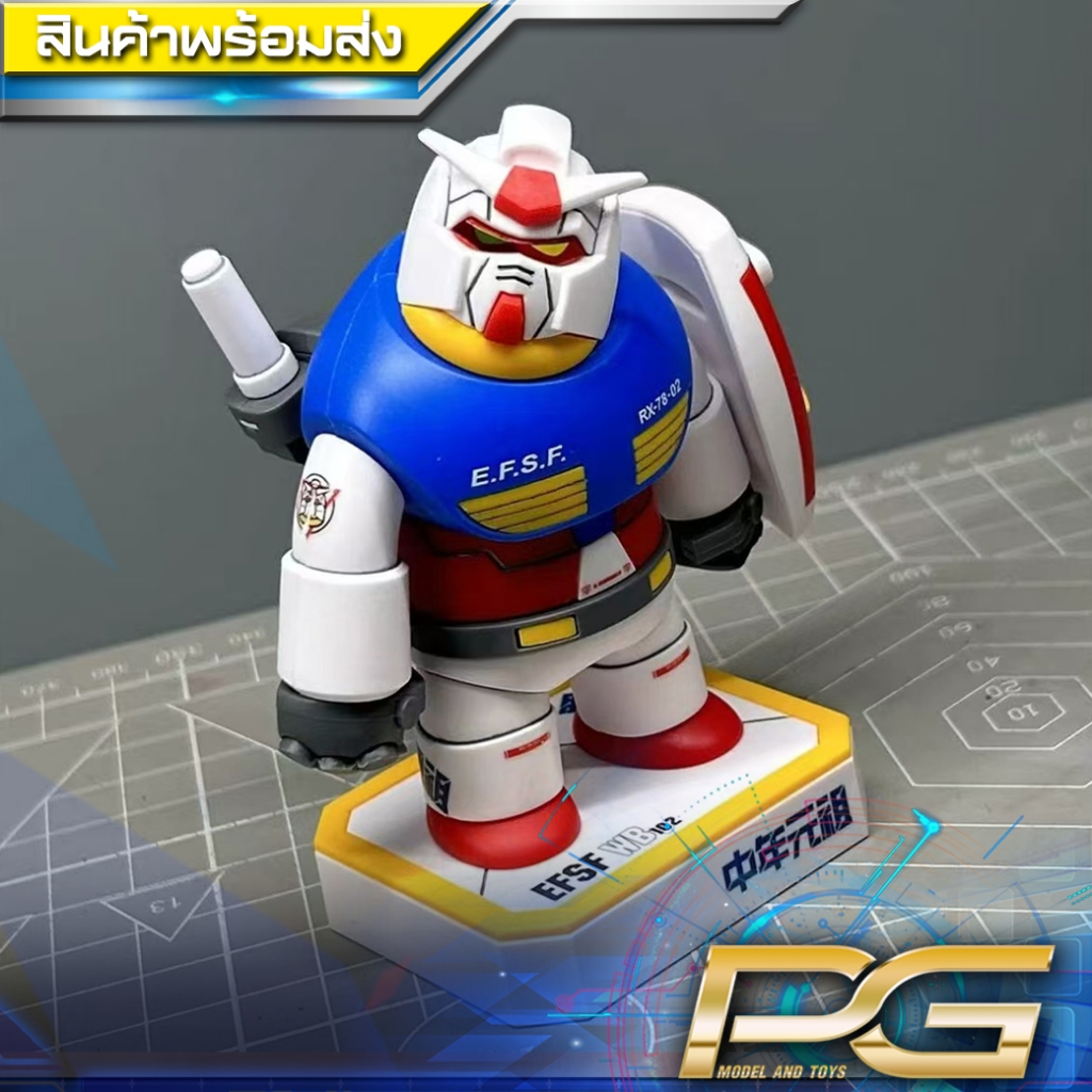 CHONKER 78-2 [ Fat Boy Model ]